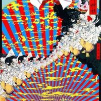 鎮守氷川神社・素戔烏尊（1998年）シルクスクリーン 32万5,000円