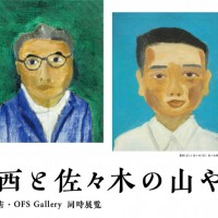 デザイナー・葛西薫と詩人・佐々木寿信の展覧会がOFSギャラリーと森岡書店で同時開催
