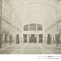 モーリツ・ネール《郵便貯金局メインホール》1906 年 写真 65.5 x 85 cm ウィーン・ミュージアム蔵 ©Wien Museum