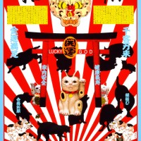 日の本の猫（1996年）シルクスクリーン 32万5,000円