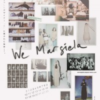 『We Margiela マルジェラと私たち』