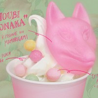 「GOHOUBI MONAKA」（500円）