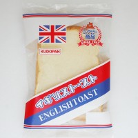 イギリストースト（工藤パン）