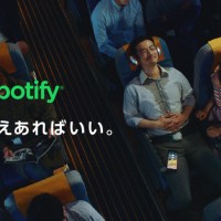 Spotify TVCM #音楽さえあればいい「飛行機」編