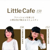 「リトル カフェ イチゴーマル（Little Cafe 150）」