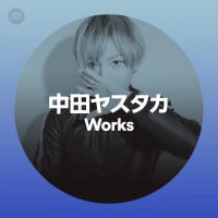 中田ヤスタカ Works