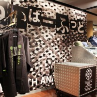 伊勢丹新宿店メンズ館各階で「TOKYO MEN’S FES 2019」開催