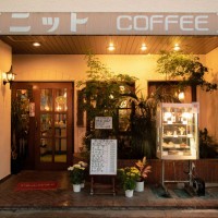 週末喫茶部、錦糸町「ニット」へ。恋人とセーターとナポリタン【EDITOR'S BLOG】
