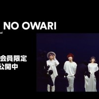 SEKAI NO OWARIの特別映像がSpotifyで公開
