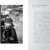 『It Don’t Mean a Thing (2019 Reprint Edition）』Saul Leiter / Paul Auster
