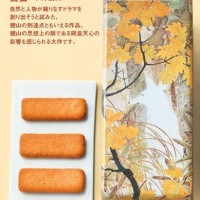 〈アンテノール〉ビスキュイ・オ・ショコラ 1,080円