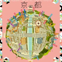 中川学のイラストによる「京都市京セラ美術館開館1周年記念展 モダン建築の京都」のポスター