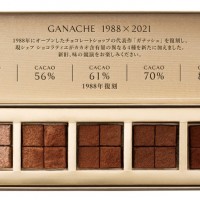 「ガナッシュ 1988×2021」 税込2,160円