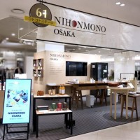 「NIHONMONO OSAKA」 場所：阪急うめだ本店 6階 コトコトステージ61