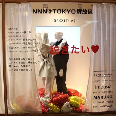 新人ブランド集団「NNN」期間限定ストアが伊勢丹新宿店でオープン