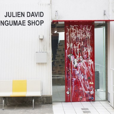 ジュリアン・デイヴィッド世界初路面店オープン、神宮前で「冷たくしないで」