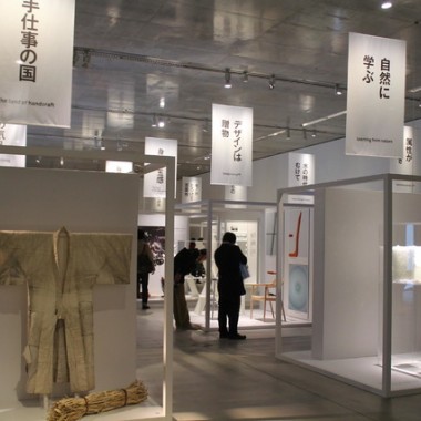 日本のデザインミュージアム実現にむけて展、21_21 DESIGN SIGHTで開催中