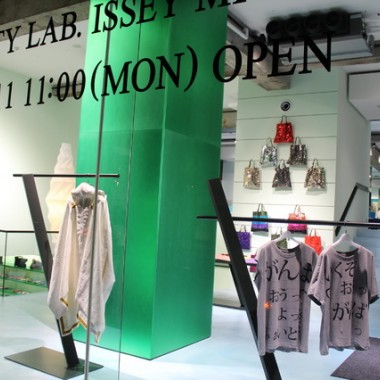 イッセイ・ミヤケの革新性を伝えるリアリティ・ラボの新ショップがオープン。メンズのプリーツブランドもデビュー