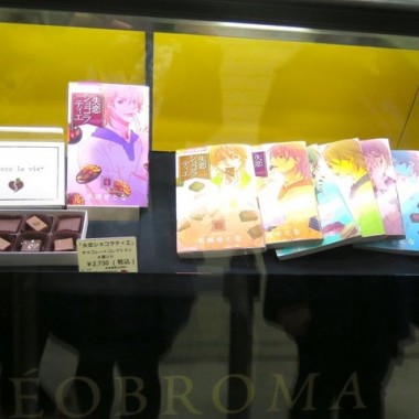 失恋ショコラティエBOX開店完売！サロン・デュ・ショコラ、新宿伊勢丹で開幕