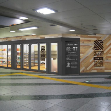 東京駅に“旅”ショップ誕生。吉田カバン、猿田彦珈琲も