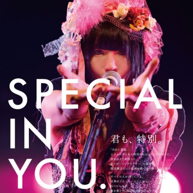 パルコが新コーポレートメッセージ「SPECIAL IN YOU.」を発表