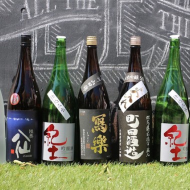 日本酒イベント「AOYAMA SAKE FLEA」で選りすぐりの10蔵を呑み比べ、和菓子とのマリーアジュ
