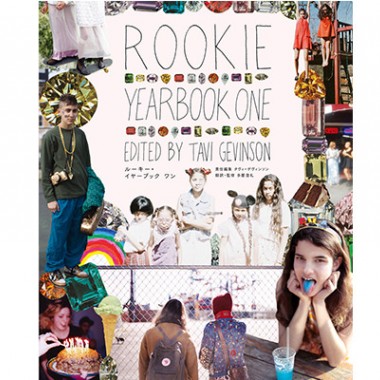 10代ブロガー・タヴィが編集長を務めるウェブマガジン『ROOKIE』の日本語版書籍刊行