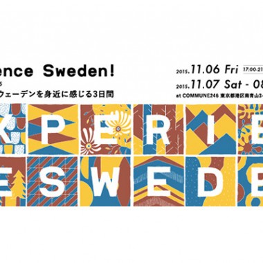 北欧スウェーデンの文化を体感するイベントが青山で開催。テーブルウエア・陶器からフード、DJまで！
