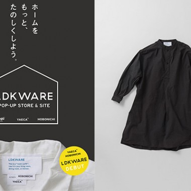 ヤエカ×ほぼ日の新ブランド「LDKWARE」がデビュー。神楽坂la kaguでポップアップ