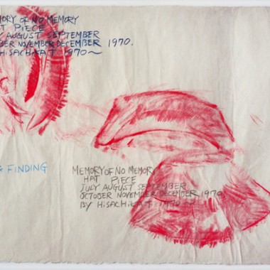 銀座メゾンエルメスで「奥村雄樹による高橋尚愛」展開催、70年代NYのアートシーンを蘇らせる