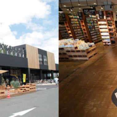 TSUTAYAが日本最大級の中古書店をオープン！文具雑貨や飲食店が併設した複合施設に