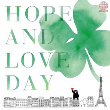 代官山で2日間のパリ発チャリティーイベント「HOPE AND LOVE」！TOGAフリマやchioben出店ほか北川一成のスナックも