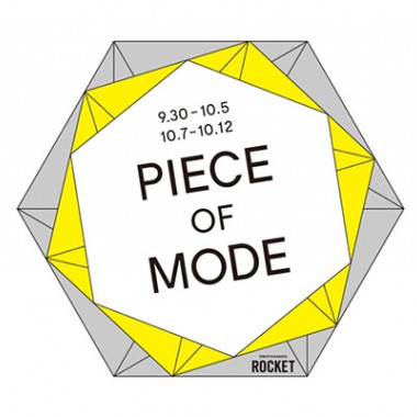 注目のアクセサリーブランドが集結するエキシビション「piece of mode」が開催