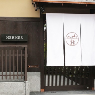 京都祇園の伝統的“町家”がエルメス期間限定ブティックとして再生