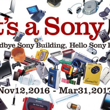 銀座ソニービル建替前のカウントダウンイベント「It's a Sony 展」開催！ソニーの歴代商品を広告とともに紹介