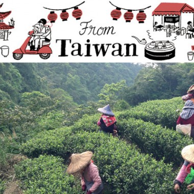 台湾茶×音楽を楽しむイベントが中目黒BRICK & MORTARで開催！