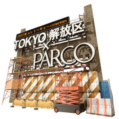 2037年の“東京ファッション”は？TOKYO解放区×パルコのポップアップショップがオープン！