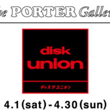 ディスクユニオンが表参道に出現。4月22日“レコードの祭典”に合わせて「diskunion in the PORTER Gallery」開催