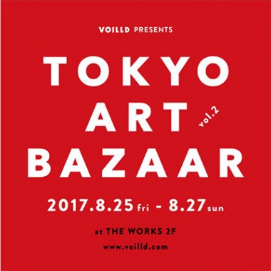 VOILLD主催のイベント「東京アートバザール」第2回目はとんだ林蘭、magmaら約30組のアーティストが出店