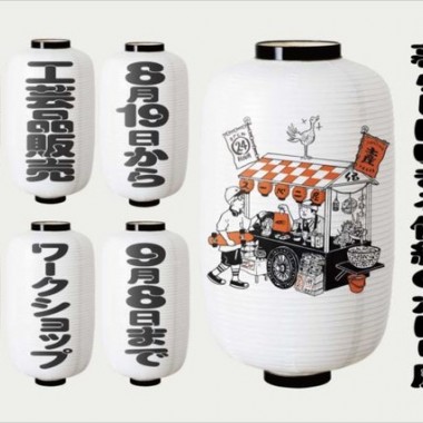 ビームス ジャパン「暮らしにいきる伝統のかほり展」で富山・高岡が誇る伝統技術の体験を