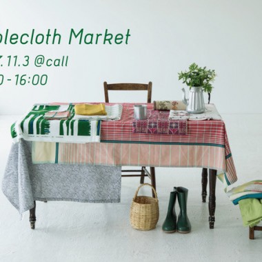 ミナ ペルホネンの「call」でフリーマーケット「Tablecloth Market / みんなの本棚」開催