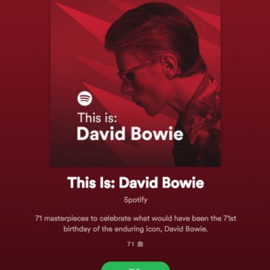 今なお絶大な影響力を誇る故デヴィッド・ボウイ、最も聴かれている楽曲は?