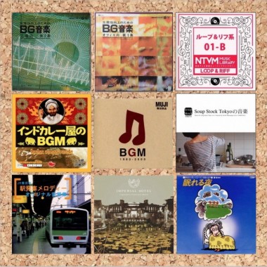 西友ストアBGMまで網羅! 日本のBGM史を総括、名著『電子音楽 in Japan』著者による新刊