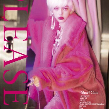 川久保玲をまるごと1冊特集したファッション誌『PLEASE』の新刊が発売!