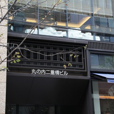 【更新】丸の内に新商業施設「二重橋スクエア」が開業! 日本初出店や新業態など25店舗がオープン