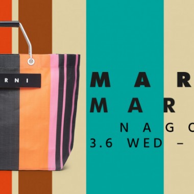 マルニマーケット、名古屋のイセタンハウスで開催! 種類豊富なバッグやホームプロダクトが登場