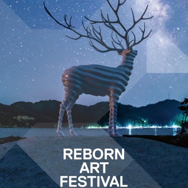 石巻でアートや音楽を楽しむ芸術祭「リボーンアート・フェスティバル 2019」が開催!