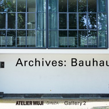 バウハウス100周年、アーカイブ展が無印良品銀座で開催