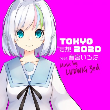 エフェクト・ボイスの新しい時代を予言するVoidolのキャラクター、音宮いろはを起用した「TOKYO“妄想”2020」