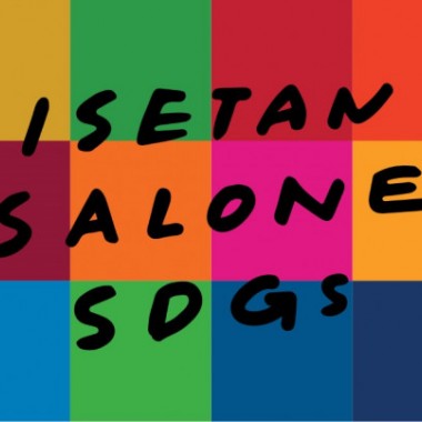 エシカルなコスメや食のお店が東京ミッドタウンに集結! 「ISETAN SALONE SDGs」開催